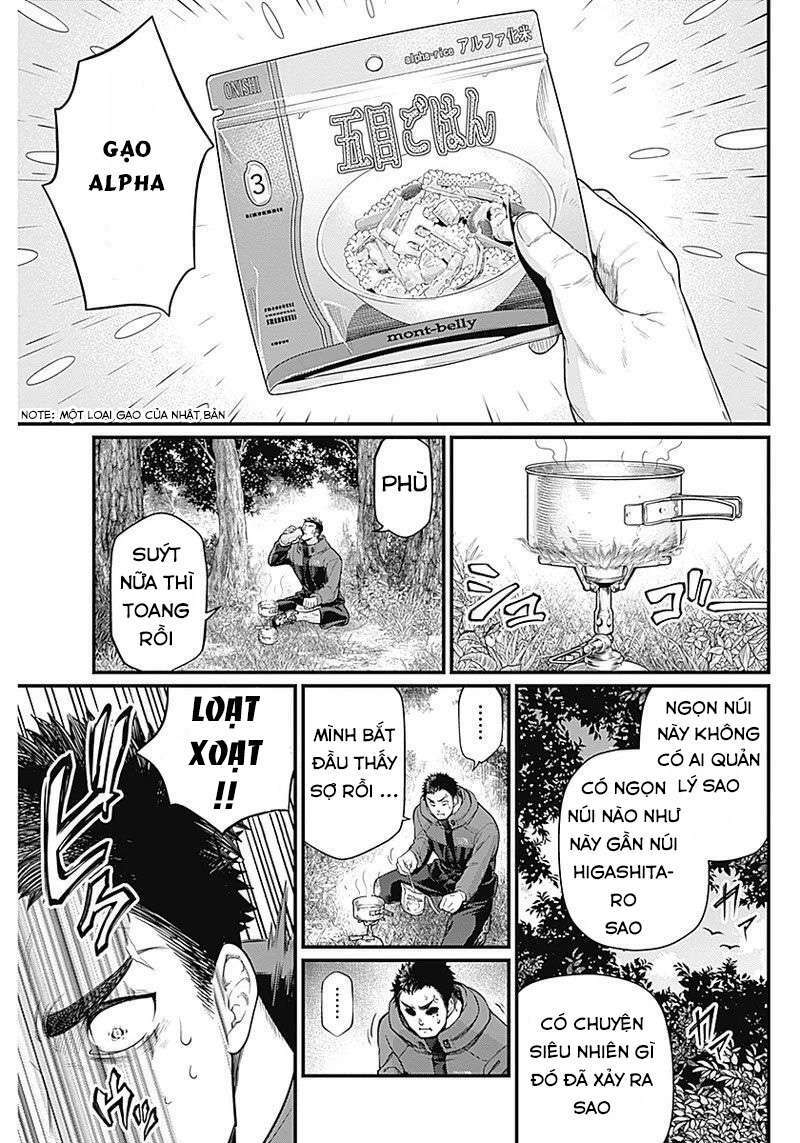 Shin Gunjou Senki: Chapter 1