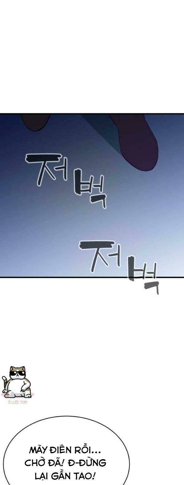 Nhân Vật Phản Diện Bất Tài: Chapter 20