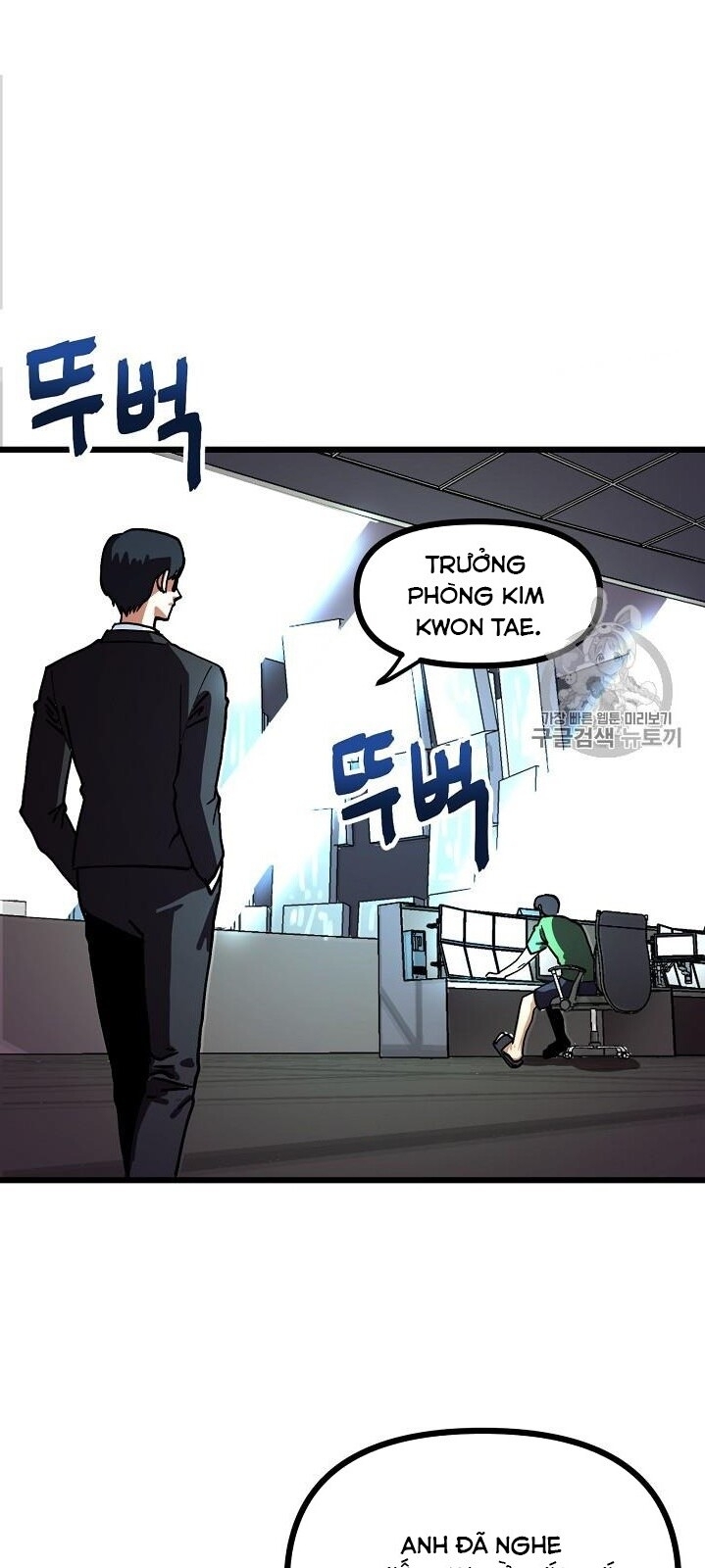 Ark: Chapter 14