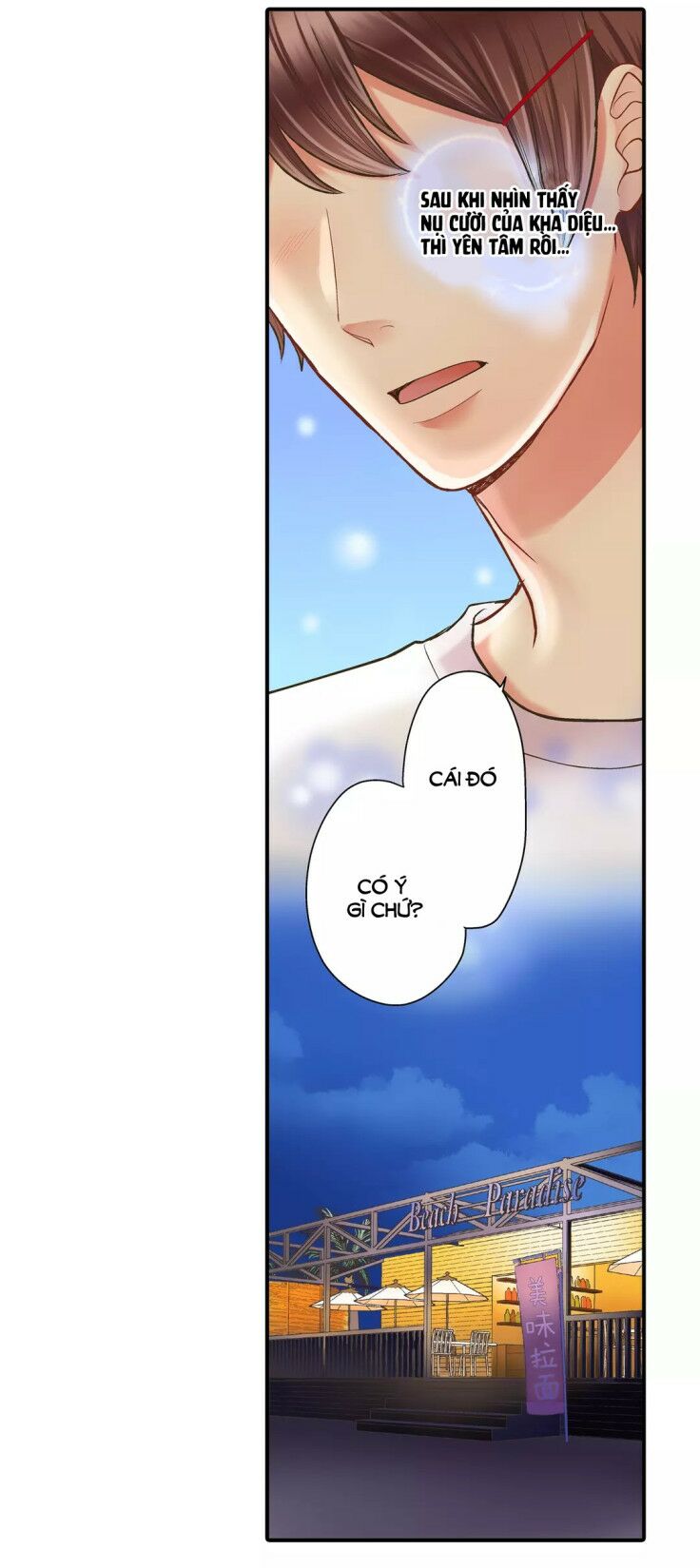 Một Giây Để Hôn Em: Chapter 20