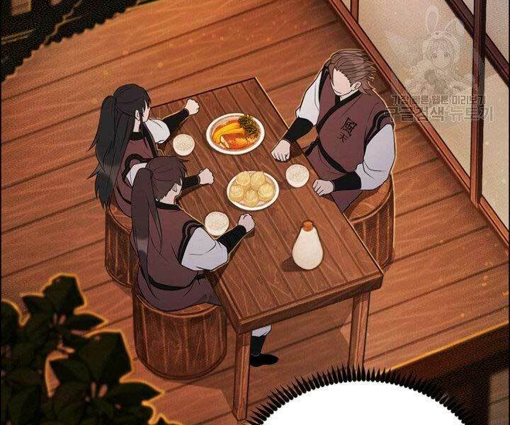 Thiên Hạ Đệ Nhất Phiêu Sĩ: Chapter 13