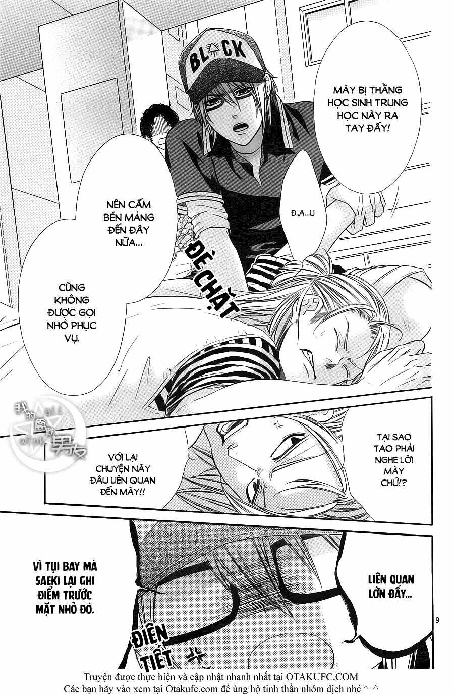 Kedamono Kareshi: Chapter 17