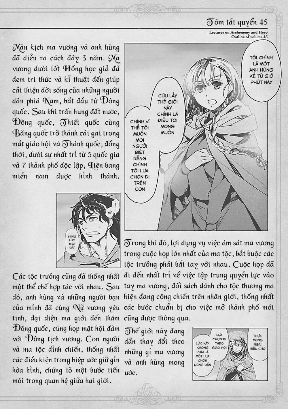 Maoyuu Maoh Yuusha: Chapter 50