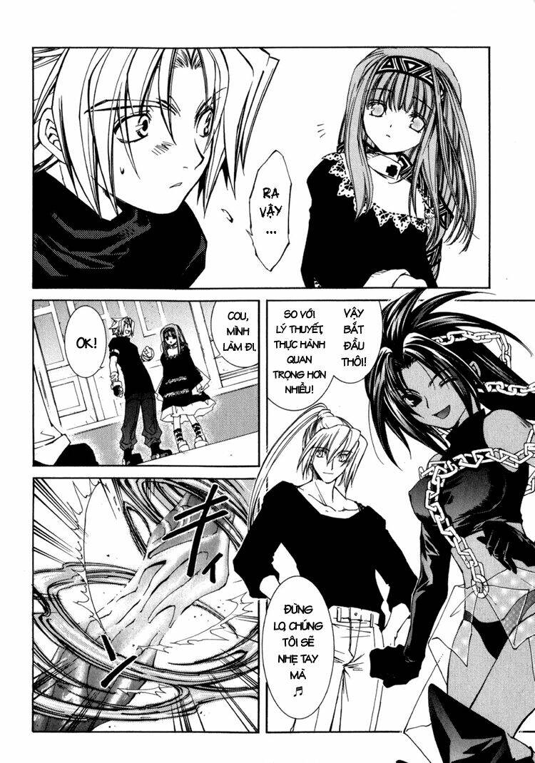 Erementar Gerad: Chapter 14