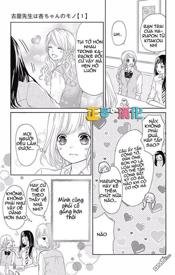 Furuya-Sensei Wa An-Chan No Mono: Chapter 2