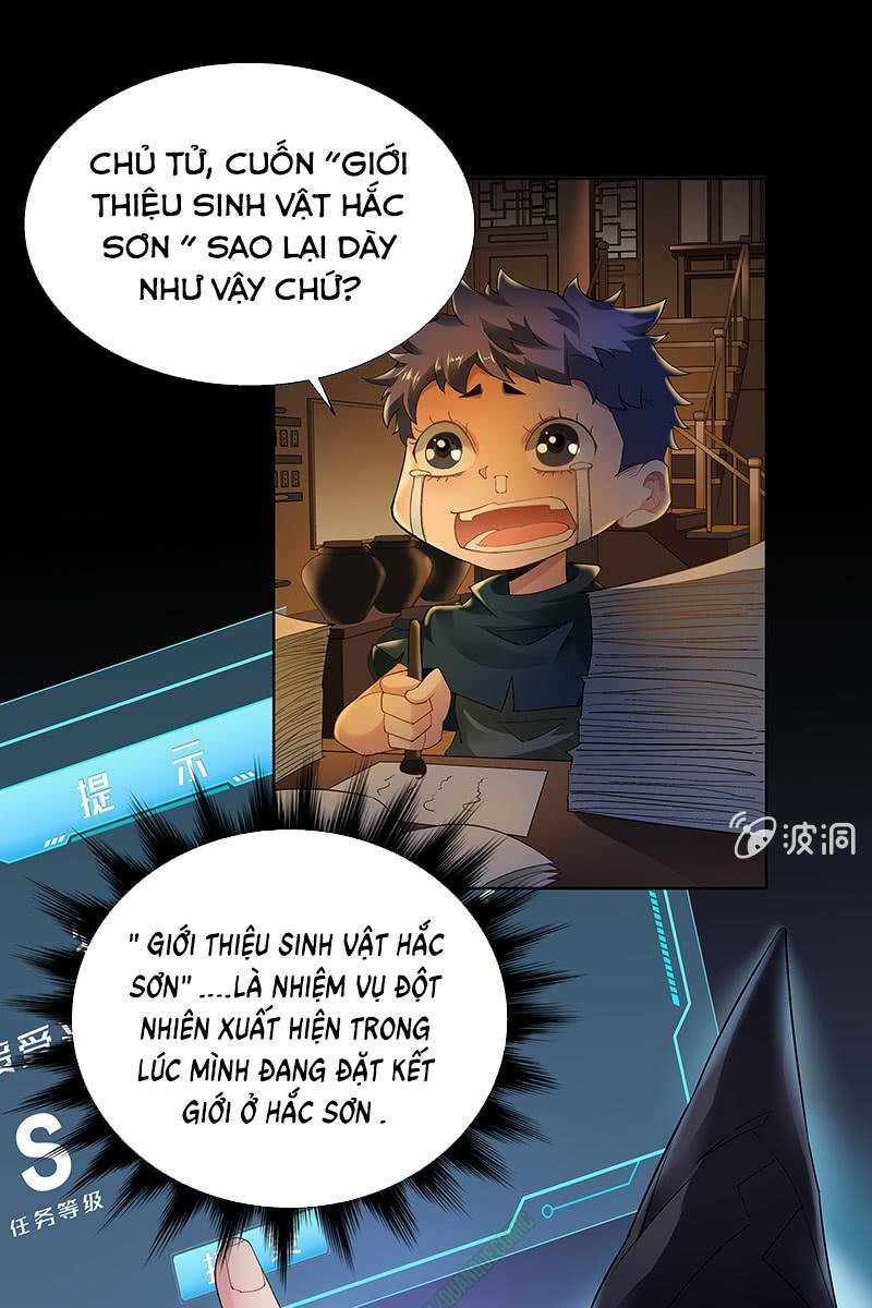 Thần Thương Dị Yêu Lục: Chapter 23
