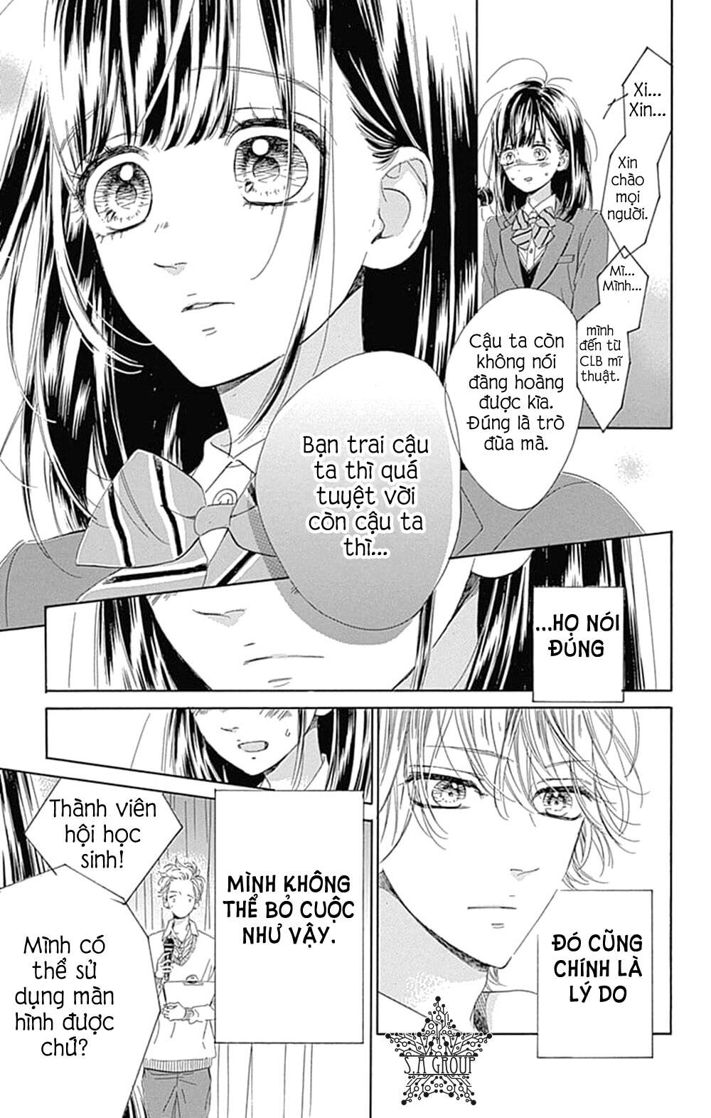 Honey Lemon Soda: Chapter 33