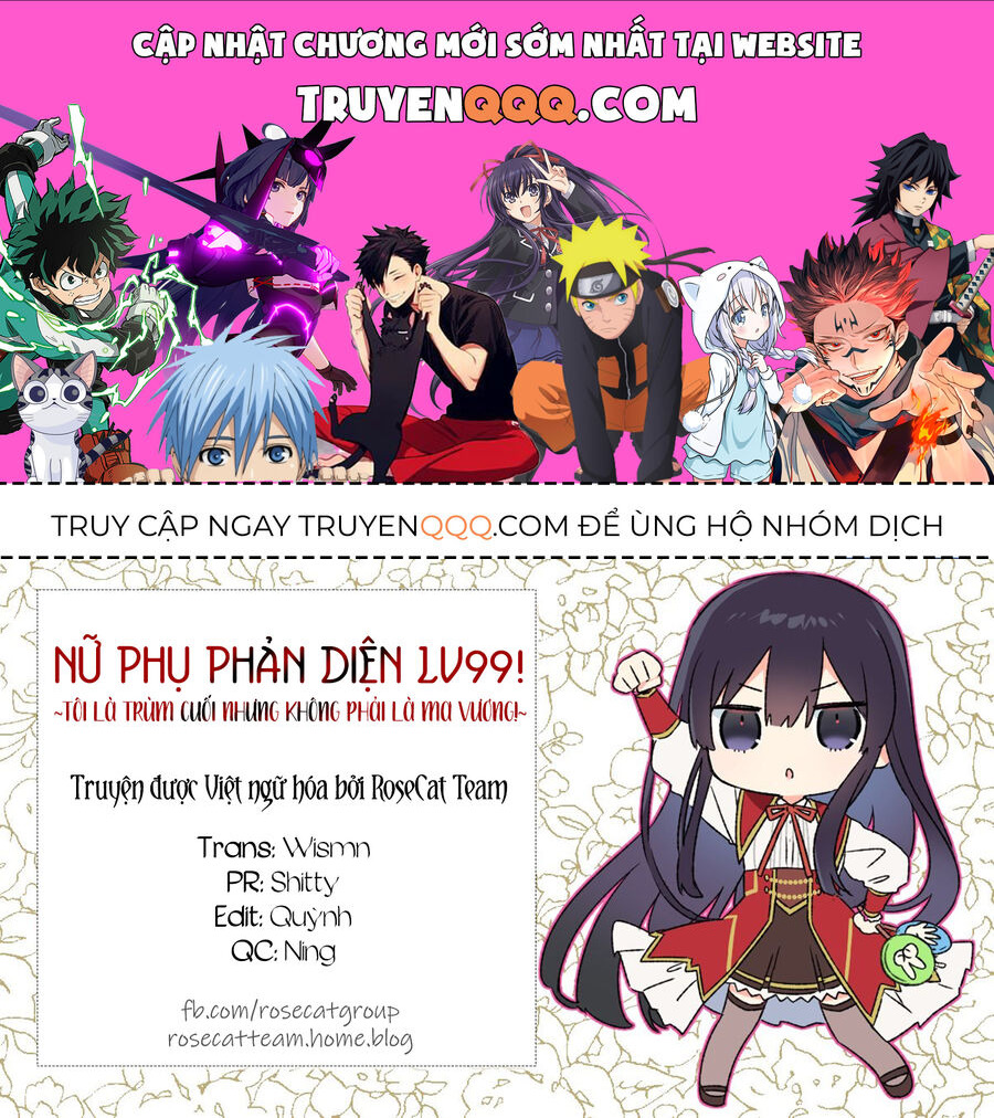 Nữ Phụ Phản Diện Lv99! Tôi Là Trùm Cuối Nhưng Không Phải Là Ma Vương!: Chapter 20.5
