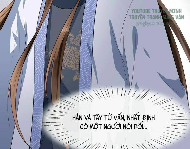 Bồng Sơn Viễn 2: Chapter 14