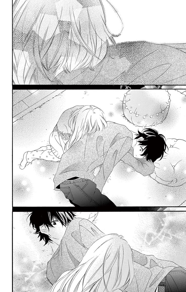 Uirabu – Uiuishii Love No Ohanashi: Chapter 22