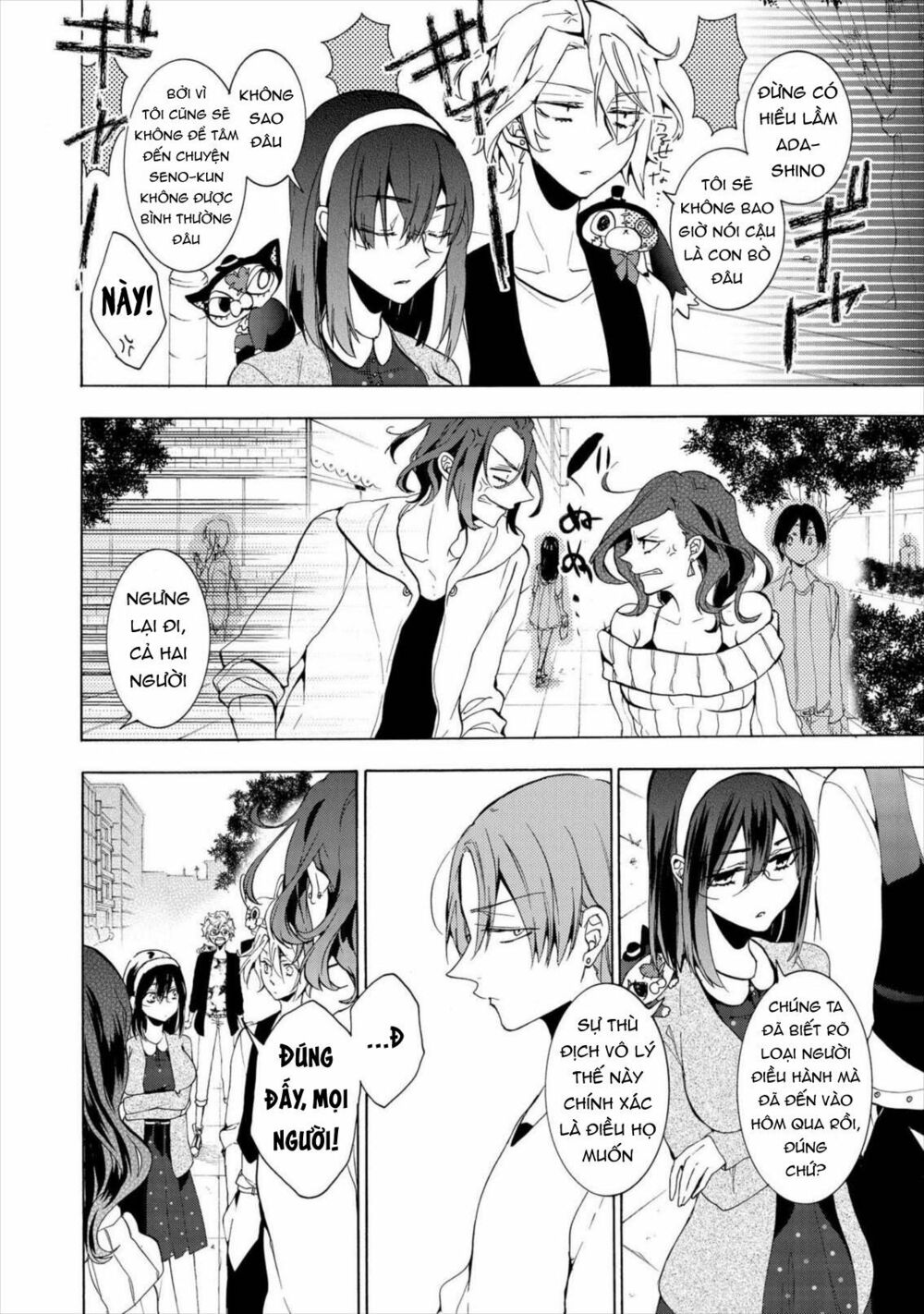 Worldend: Debugger: Chapter 9