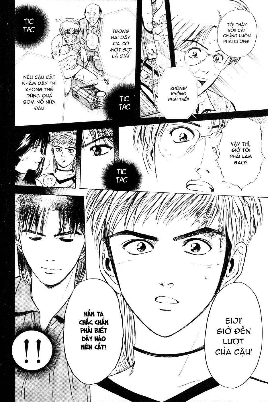 Psychometrer Eiji: Chapter 24
