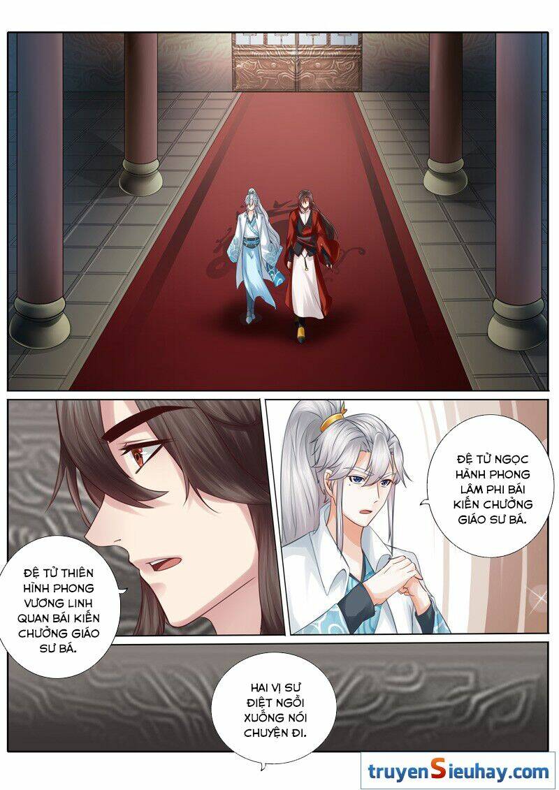 Chư Thiên Ký: Chapter 31