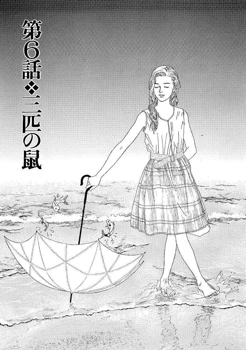 Heaven: Chapter 6