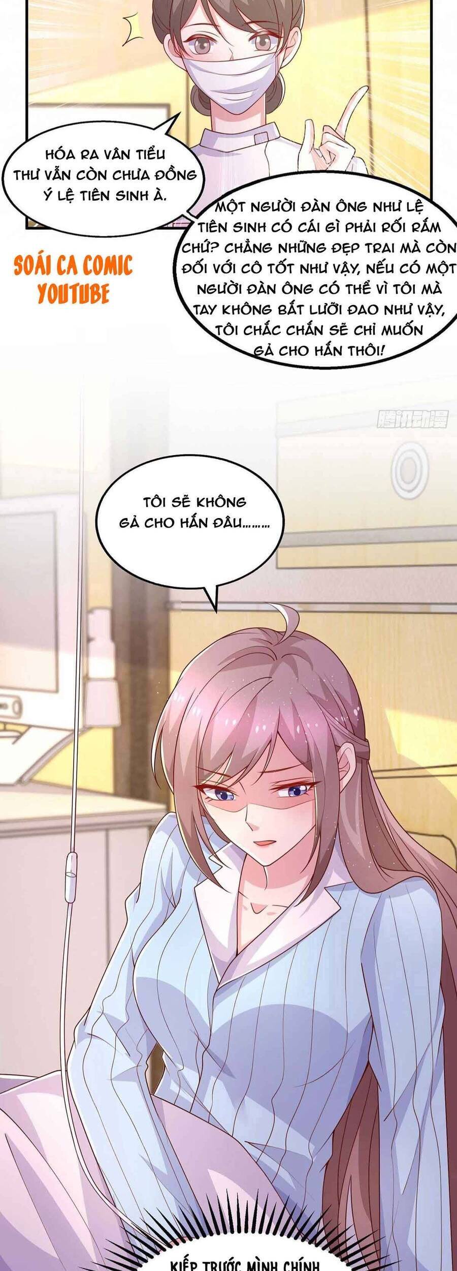 Trọng Sinh Chi Ngược Tra Nữ Vương: Chapter 42