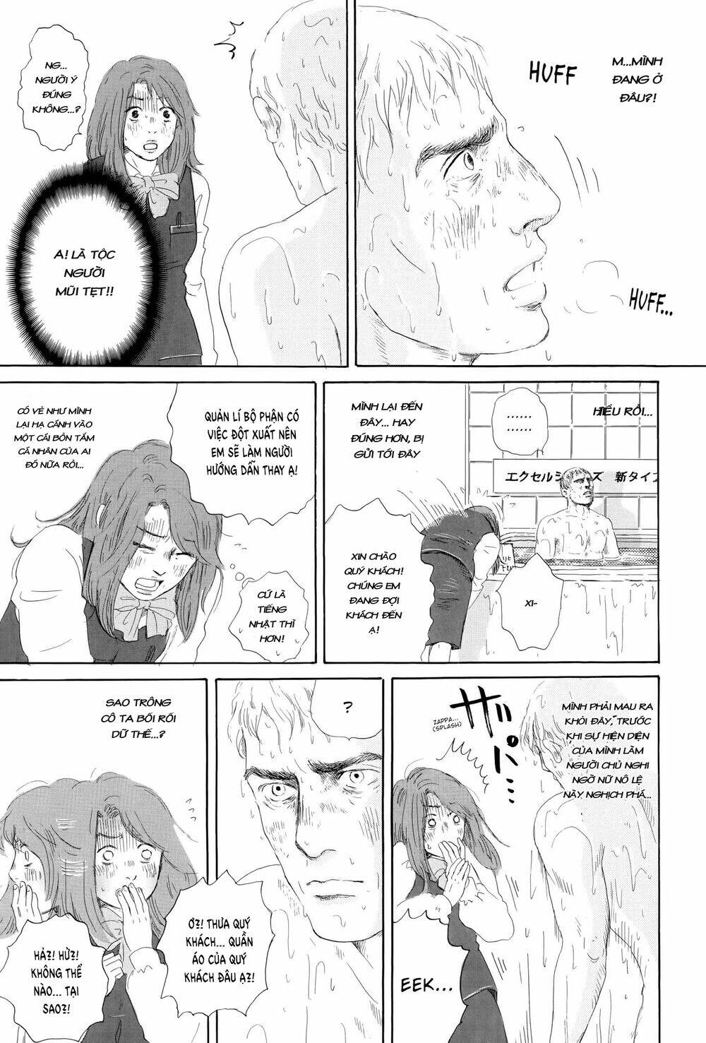 Thermae Romae: Chapter 4