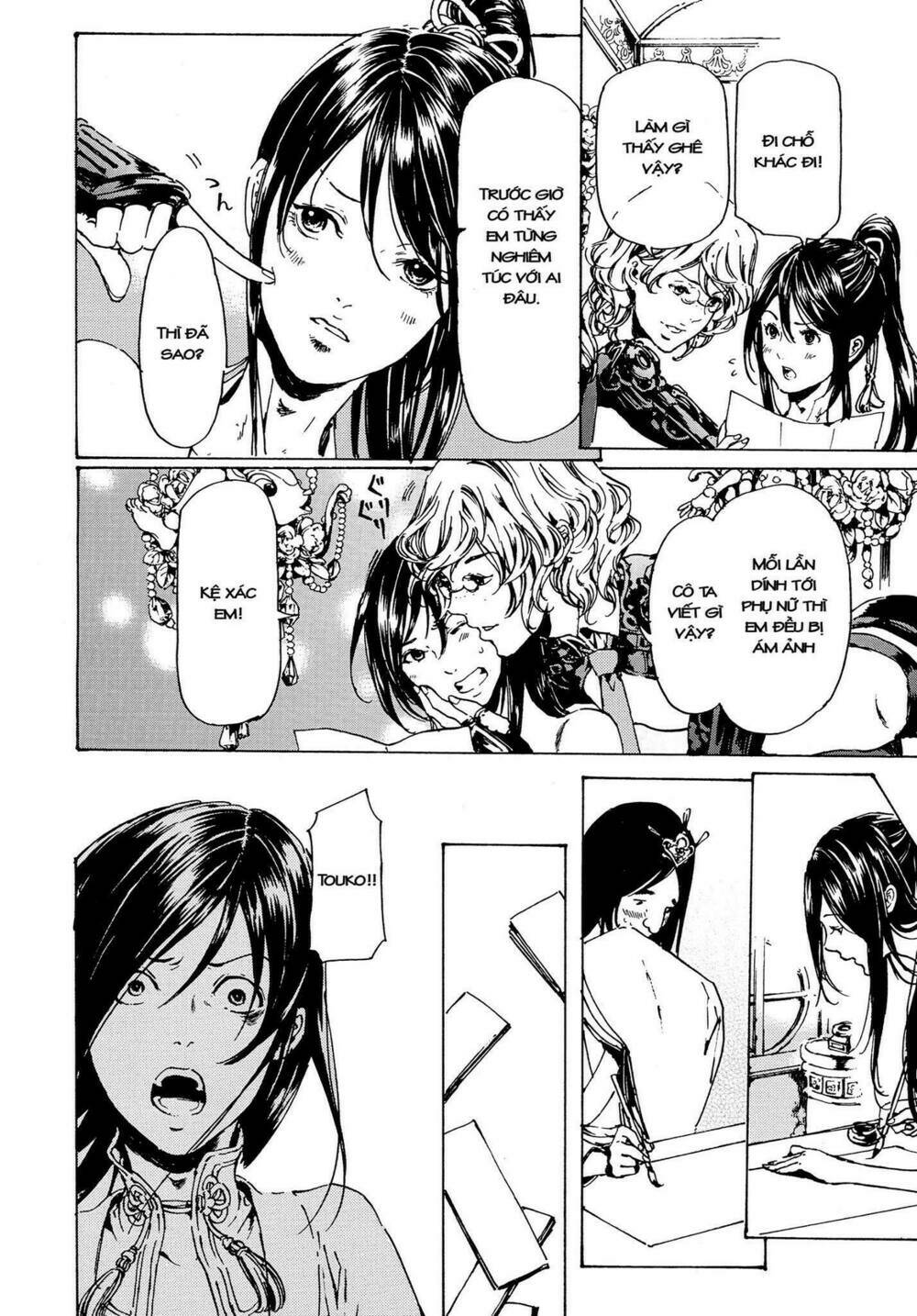 Tuyệt Thế Độc Phi Của Tà Vương: Chapter 51