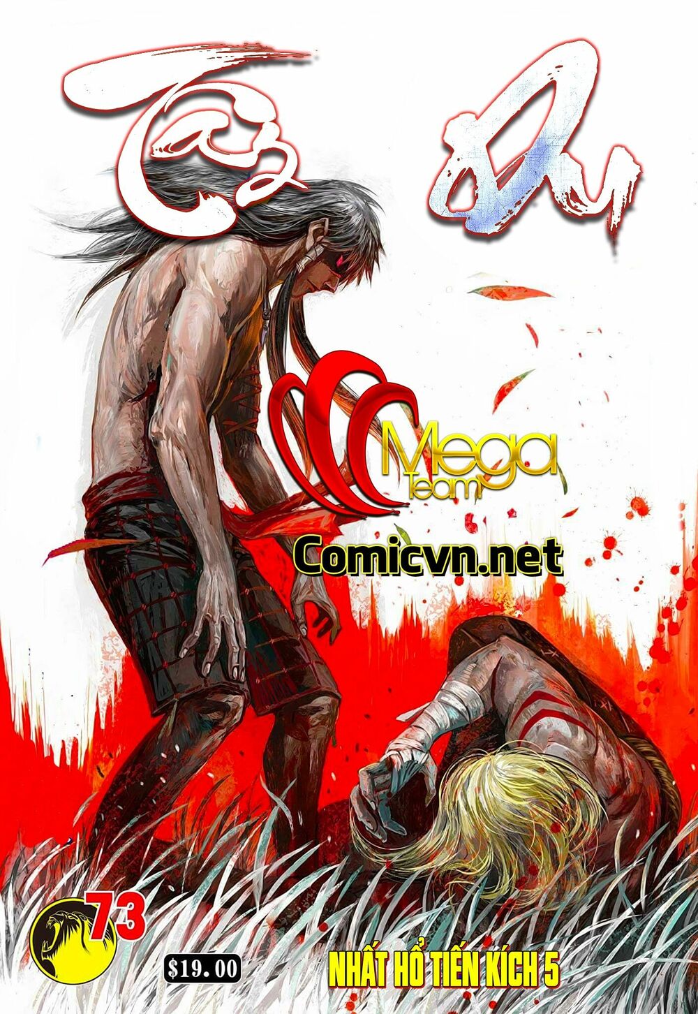 Tây Du: Chapter 72: Nhất Hổ Tiến Kích 4