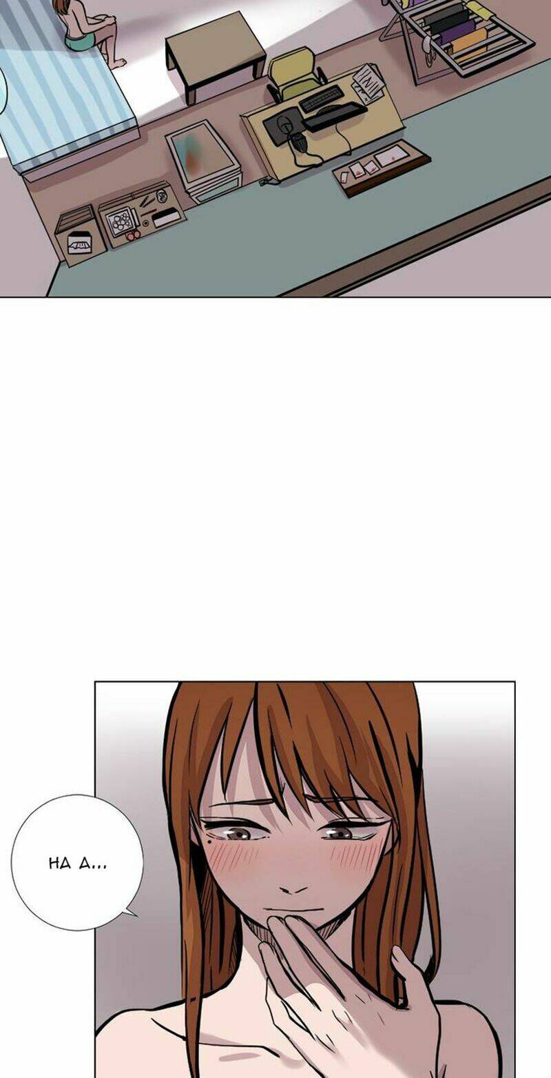 Bí Mật Của Dạ Tộc: Chapter 3