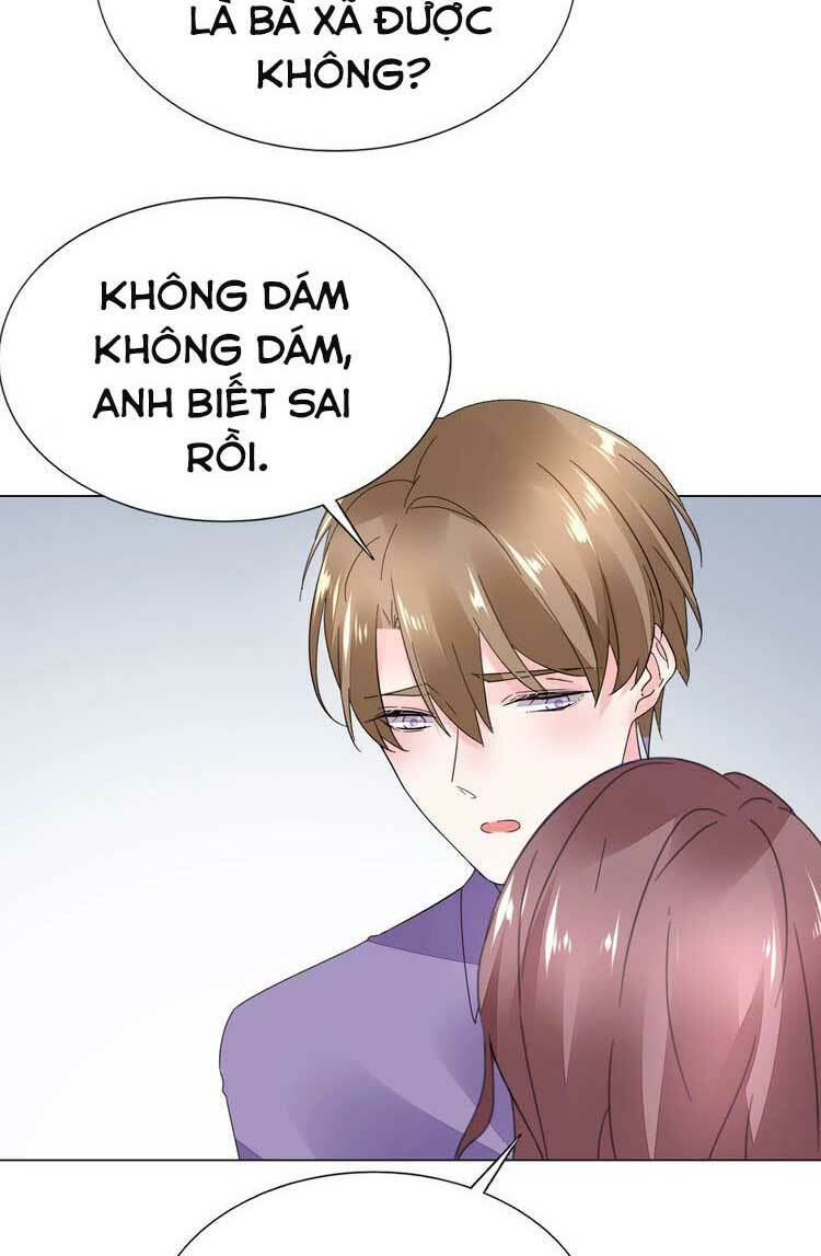 Điều Ước Sủng Ái Bất Bình Đẳng: Chapter 79.1