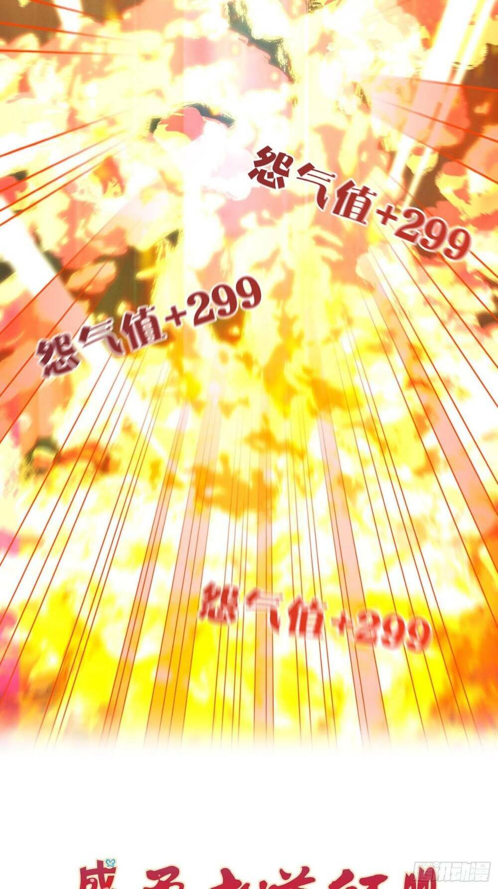 Trở Thành Đạo Sư Dũng Sĩ: Chapter 13