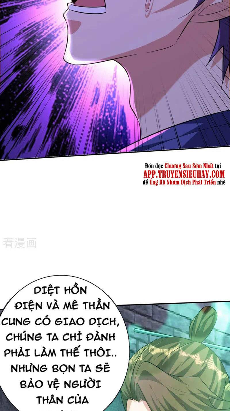 Yêu Giả Vi Vương: Chapter 321