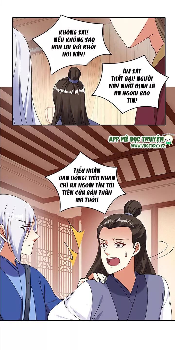 Đô đốc đại nhân sủng thê kí: Chapter 100: Tâm linh tương thông