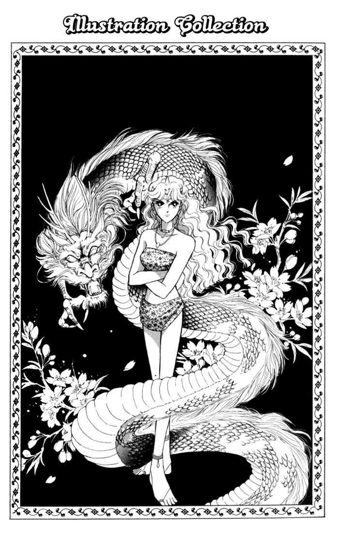 Ao No Fuuin - Blue Seal: Chapter 18