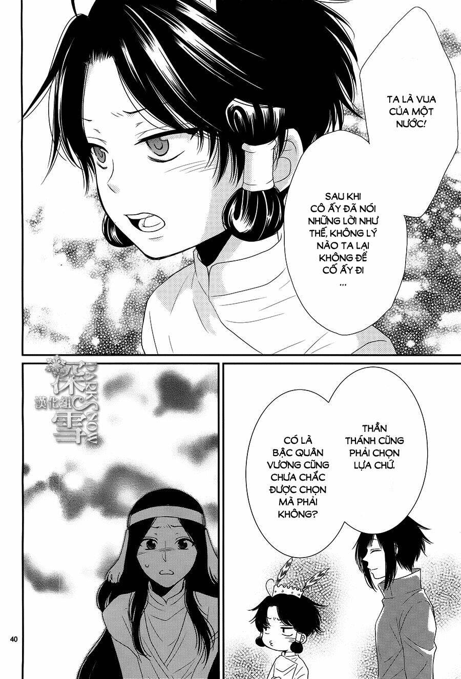 Cô Dâu Của Thuỷ Thần: Chapter 16