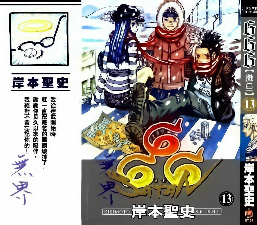 Cuộc Phiêu Lưu Của Quỷ Satan: Chapter 49