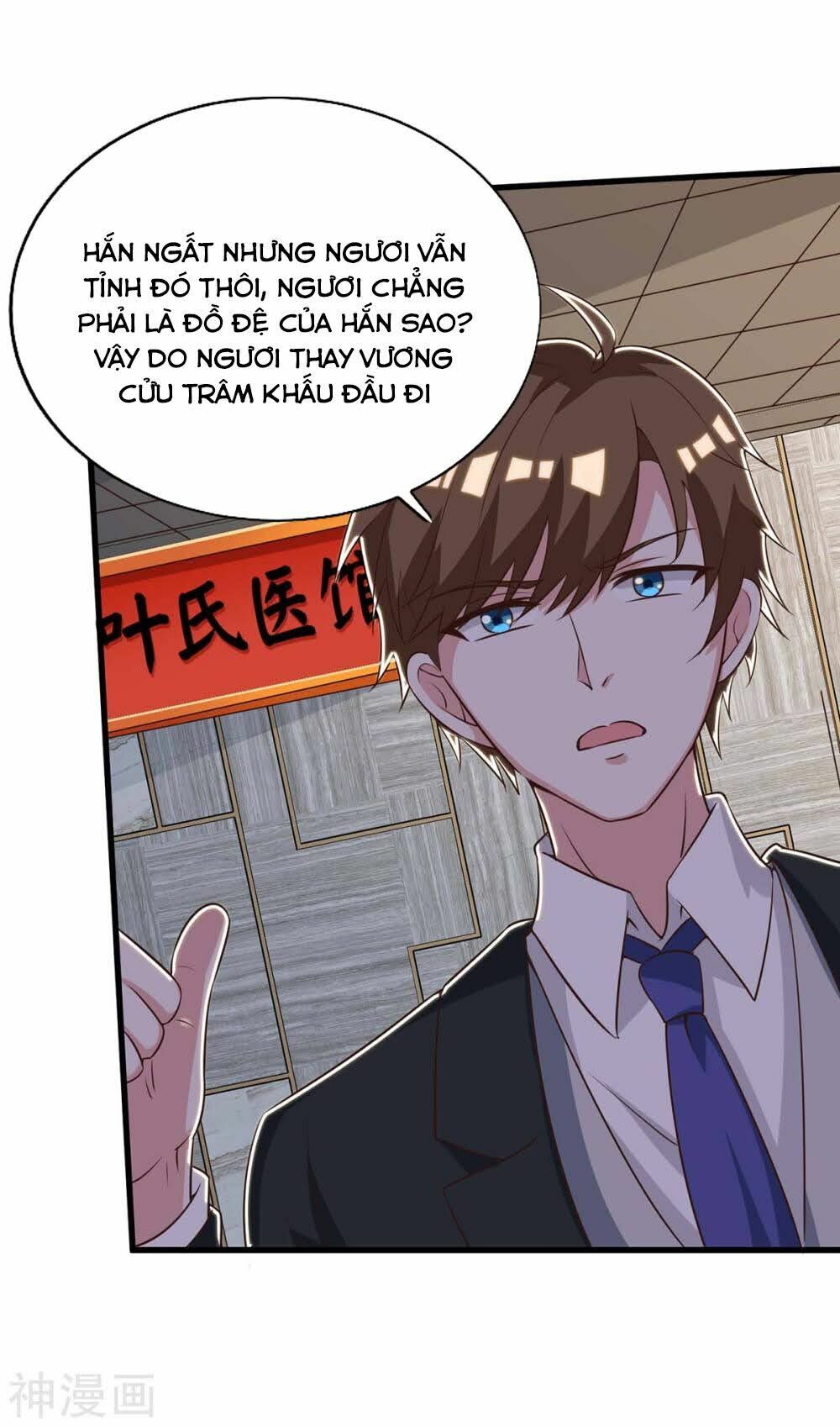 Thần Cấp Thấu Thị: Chapter 124