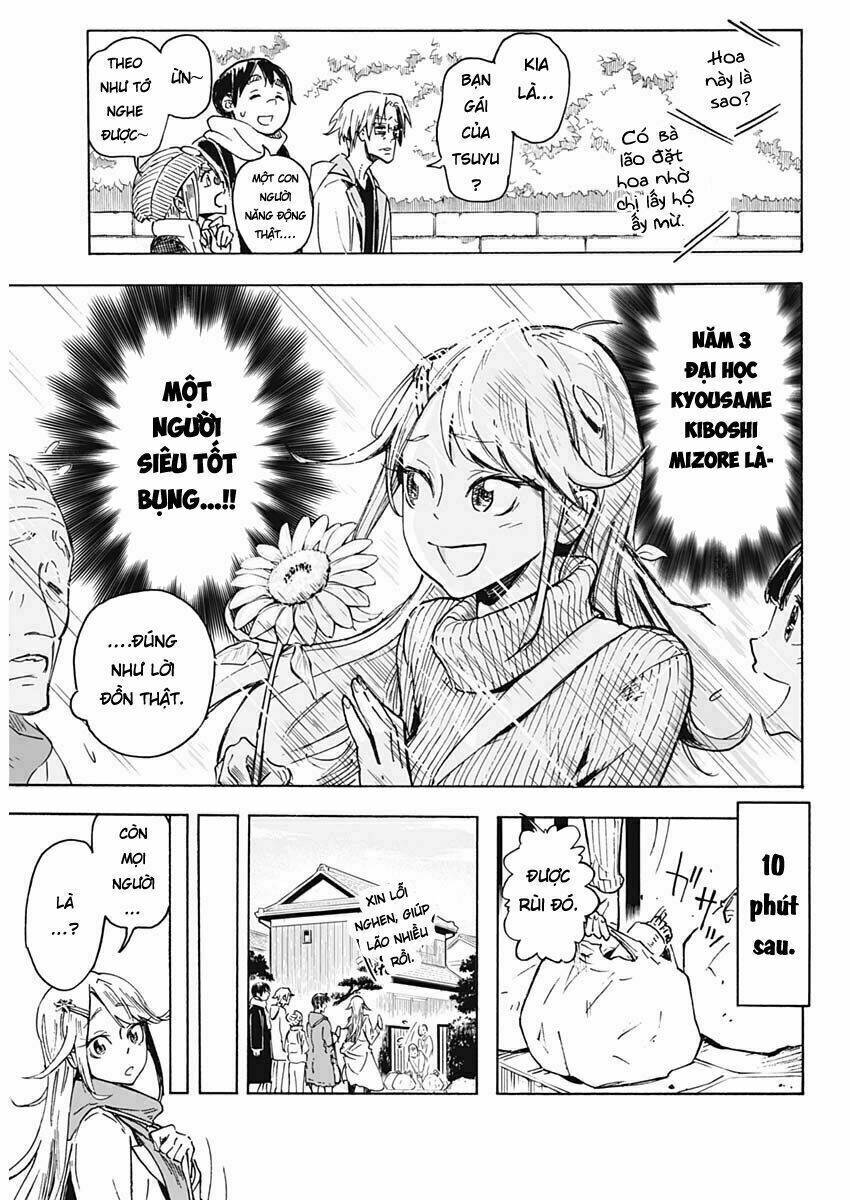 Shikabana ― Wana, Shitai, Koto: Chapter 1