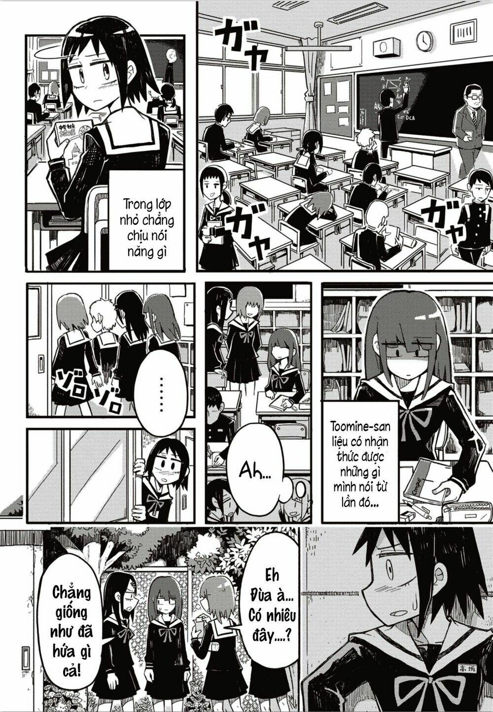 Seikimatsu Blue: Chapter 1