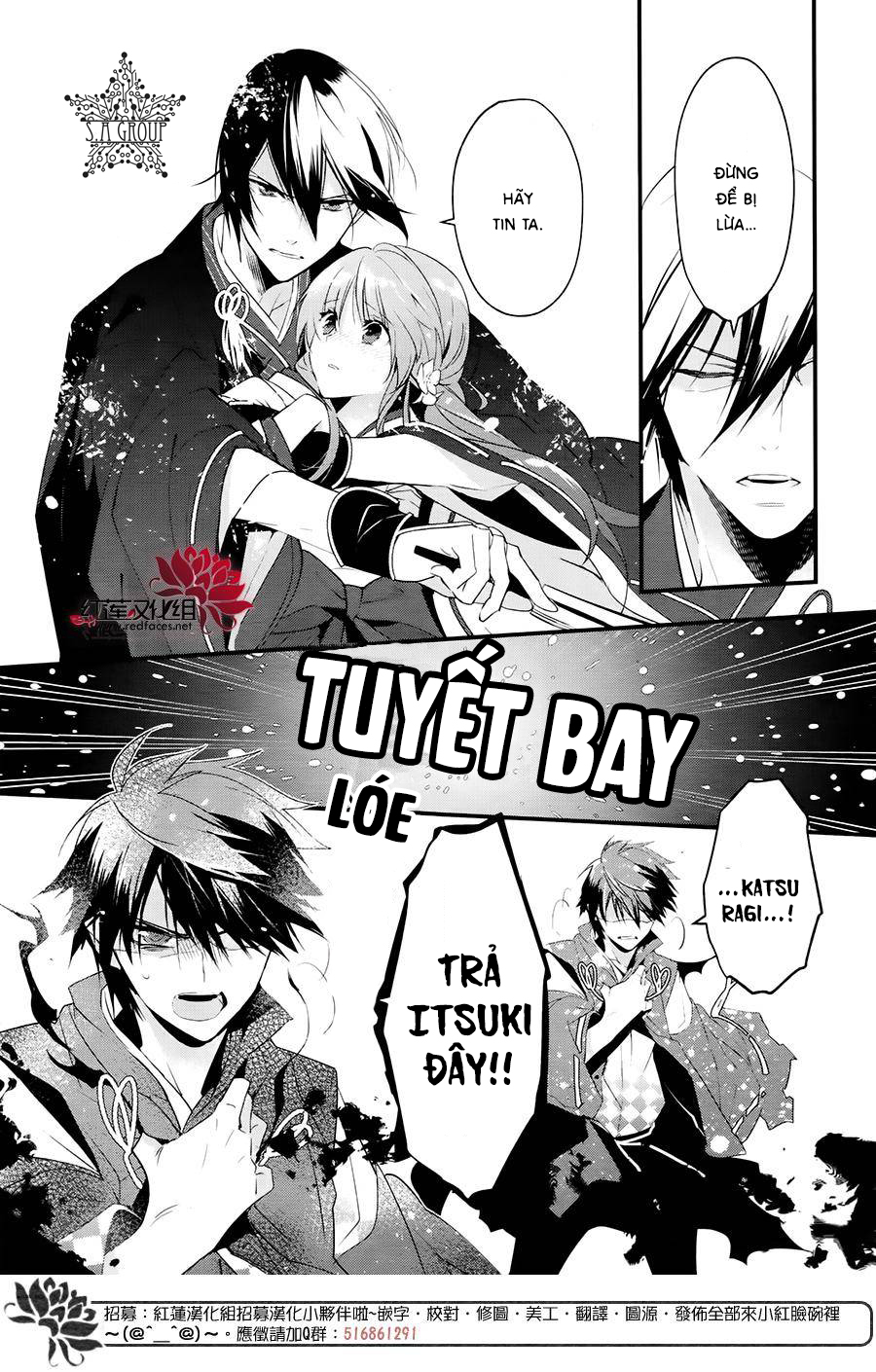 Heian Koi Emaki: Chapter 6