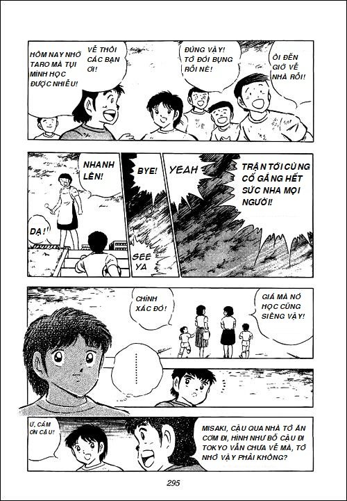 Captain Tsubasa - Golden Dream (2004): Chapter 3