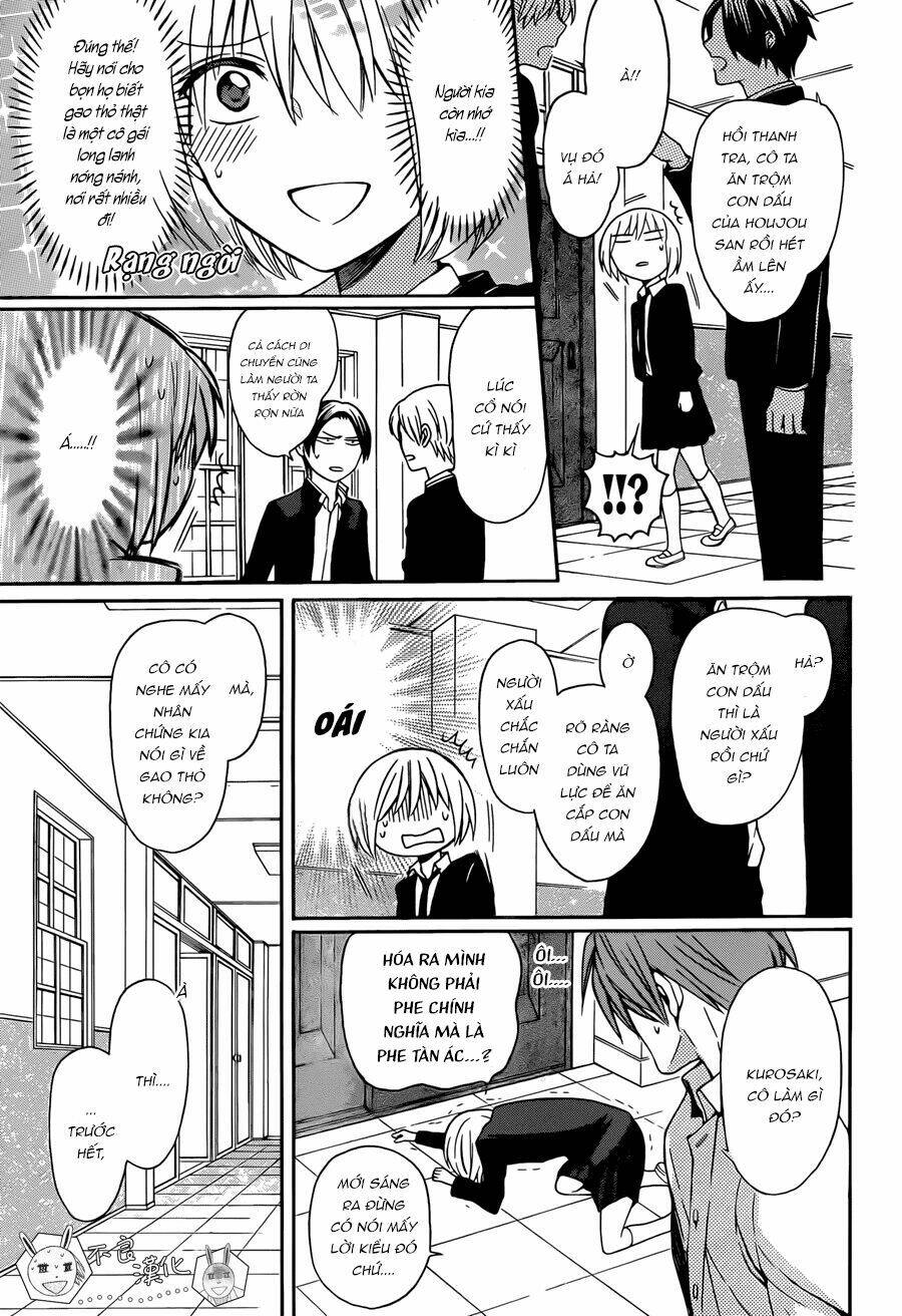 Thầy Giáo Của Tôi: Chapter 121