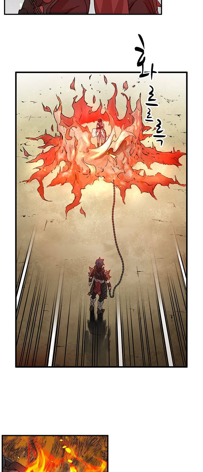 Aire: Chapter 1