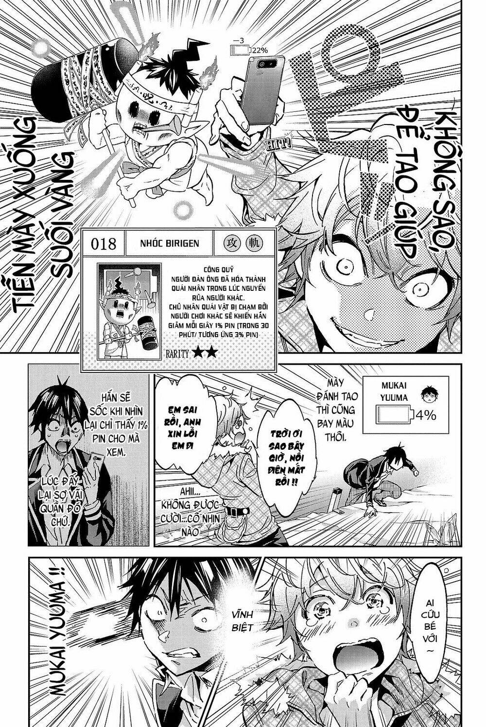 Real Account Ii: Chapter 91
