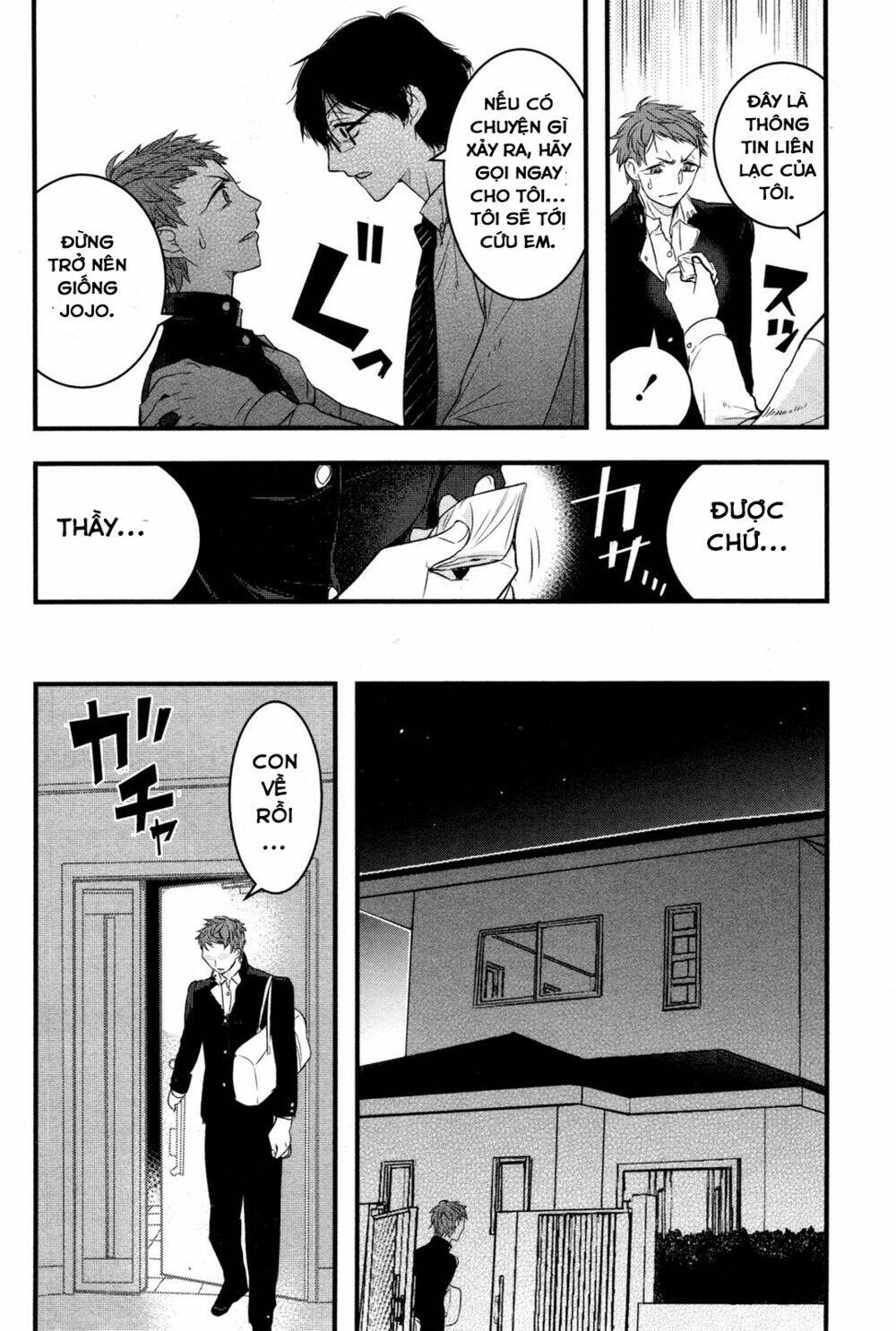 Shikabanechou Undead: Chapter 2