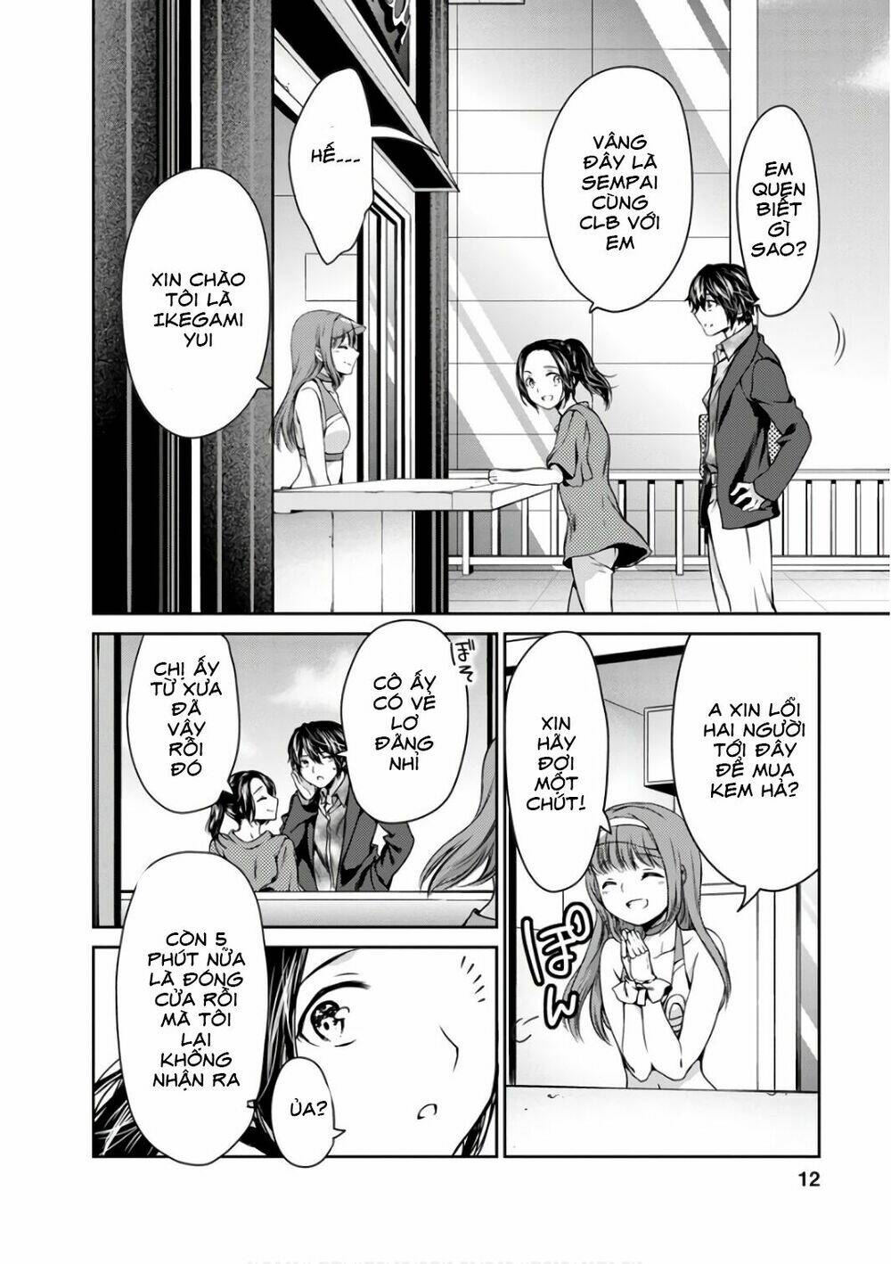 Goumon Tournament: Chapter 11