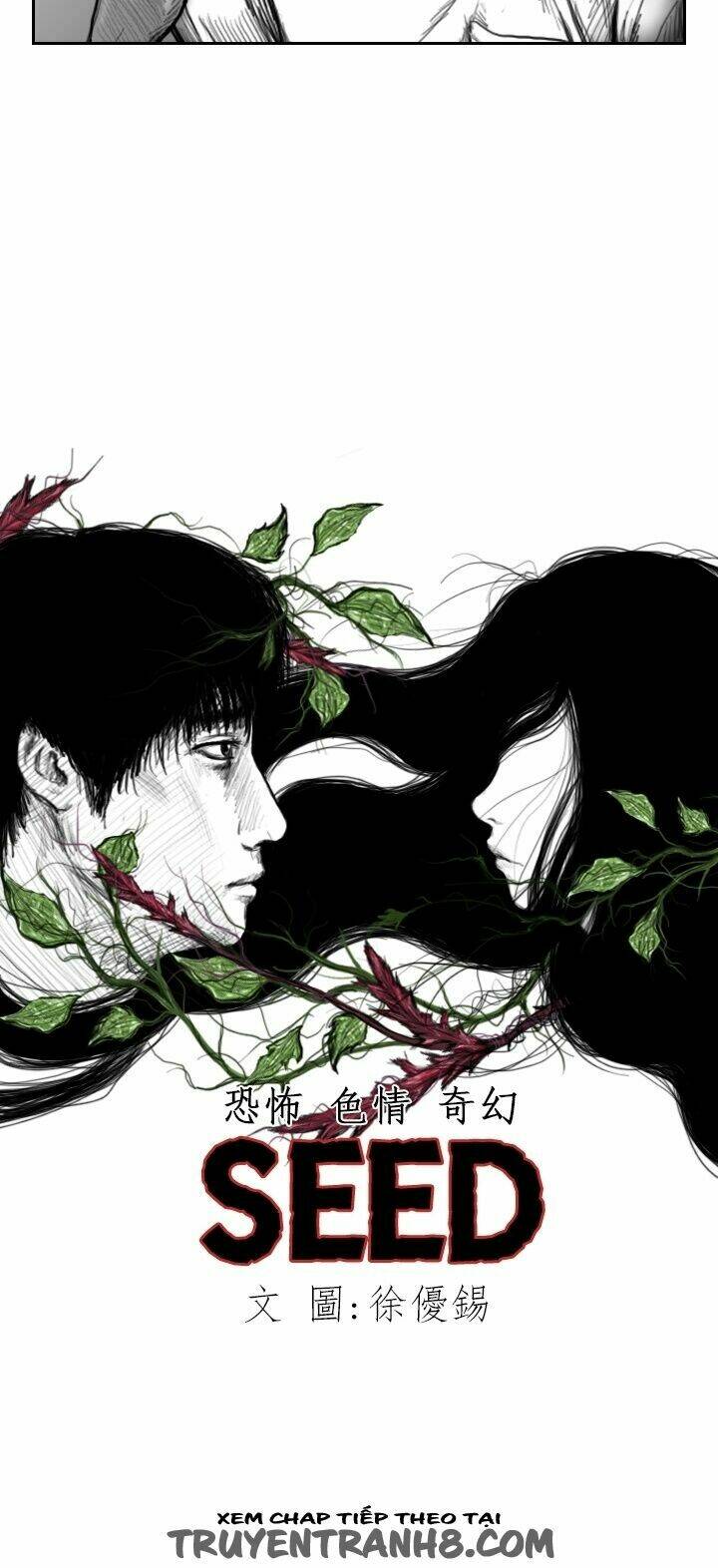 Hạt Giống Mỹ Nhân: Chapter 5