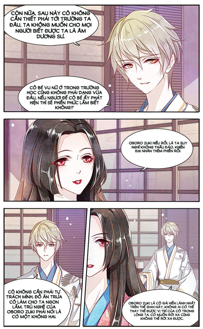 Luyến Thượng Vu Nữ Đích Yêu Chủ Đại Nhân: Chapter 4.5