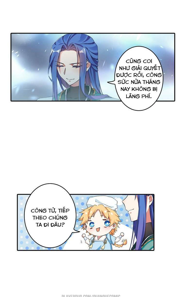 Lục Tích Chi Mộng Yểm Cung: Chapter 1