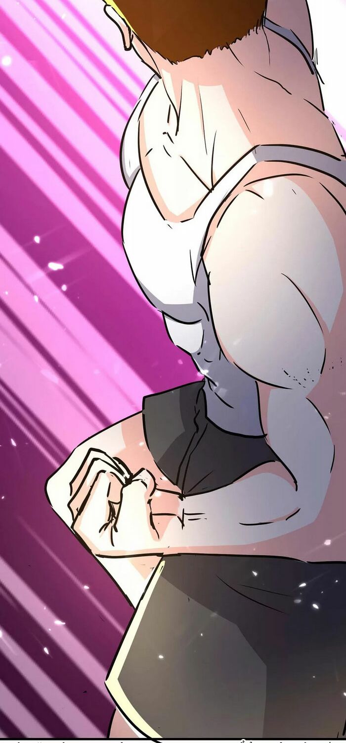 Thần Cấp Thấu Thị: Chapter 165