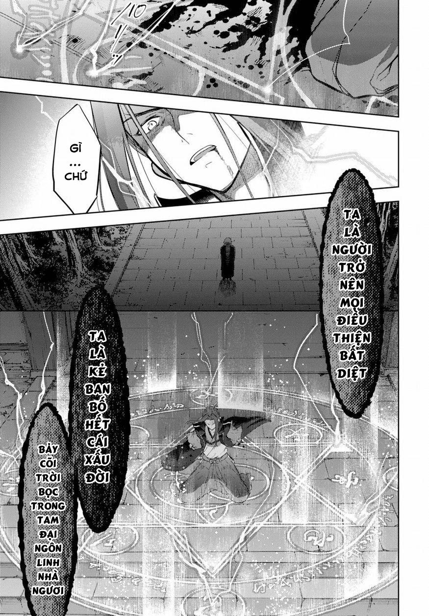 Fate/Stay Night Heaven's Feel: Chapter 27
