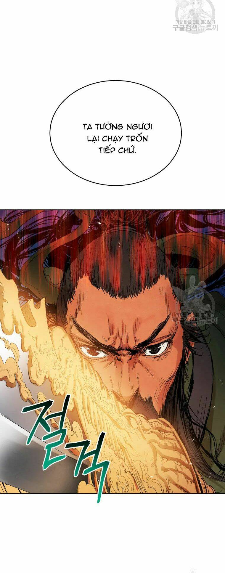 Phụng Tiên Trọng Sinh Ký: Chapter 40