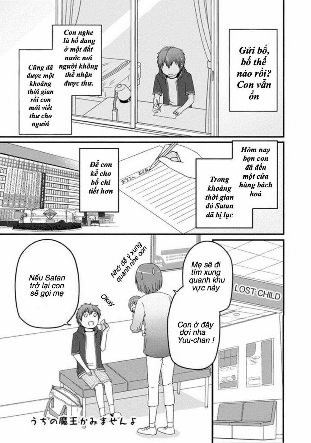 Thú Cưng Của Tôi Là Quỷ Vương: Chapter 24
