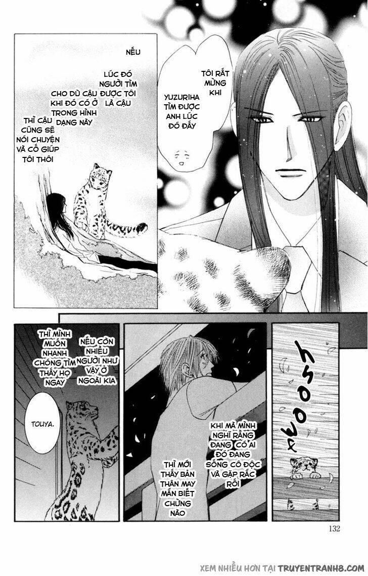 Moon Trick: Chapter 16