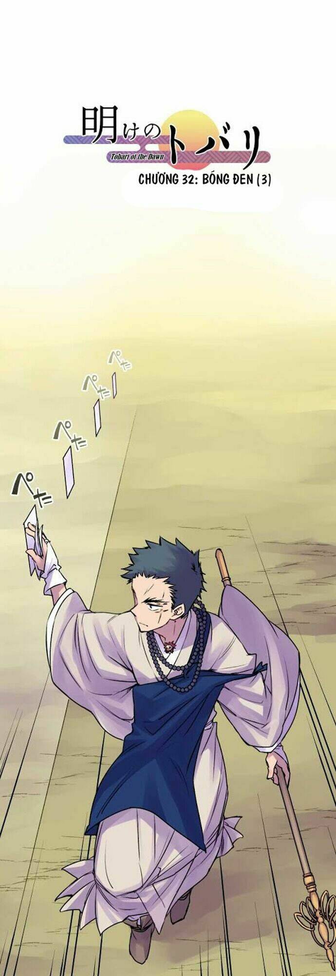 Ake No Tobari: Chapter 32