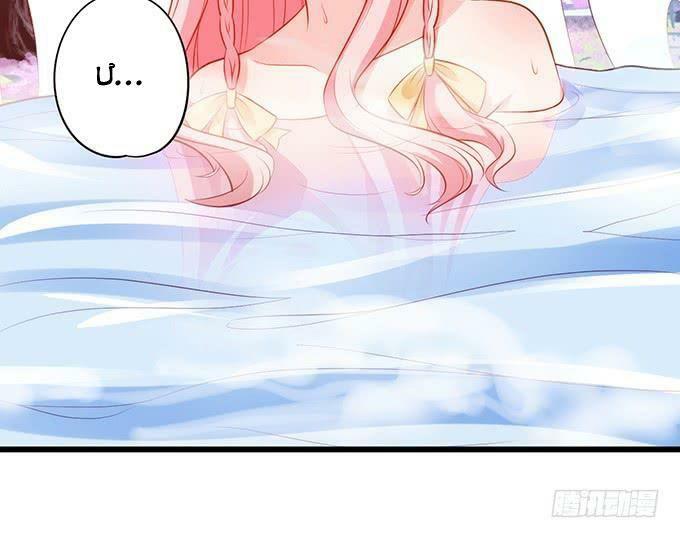 Hồ Tiên Hung Bạo: Chapter 113